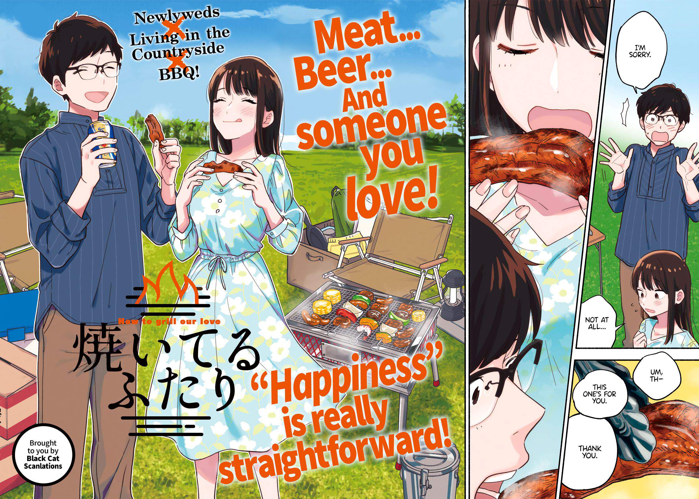 A Rare Marriage: How to Grill Our Love Chapter 1 3